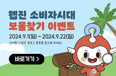 배너